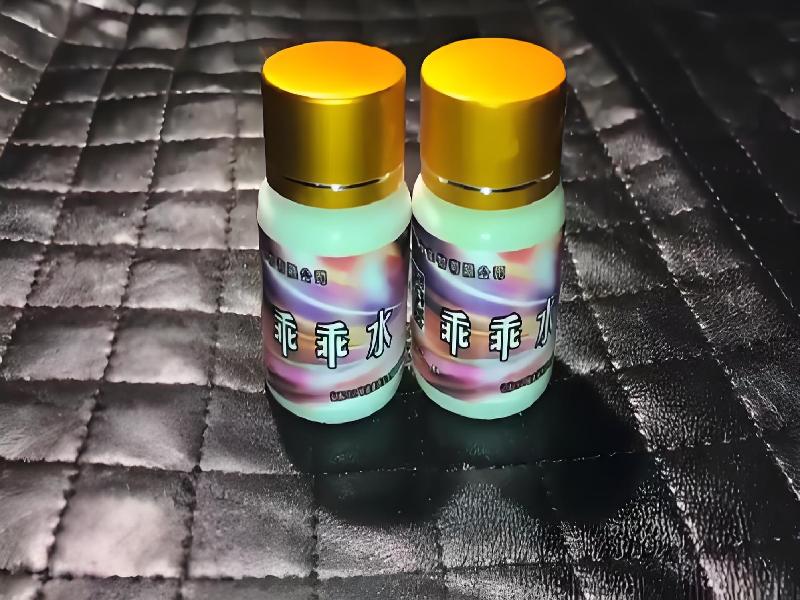 ﻿迷水正品网店8213-XTc型号